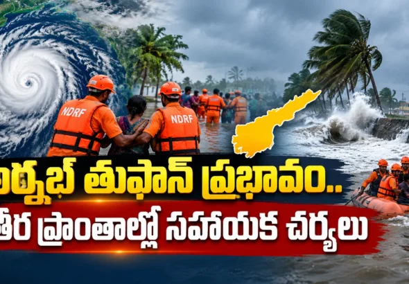 Cyclone Relief Operations News Graphic