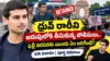 Detained Amid Delhi Protest Headlines