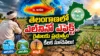 El Niño Impact on Telangana Farmers