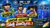 India vs New Zealand_ Squad Shake-Up