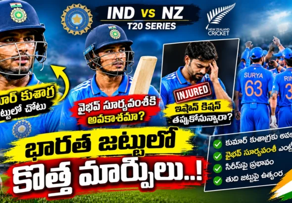India vs New Zealand_ Squad Shake-Up
