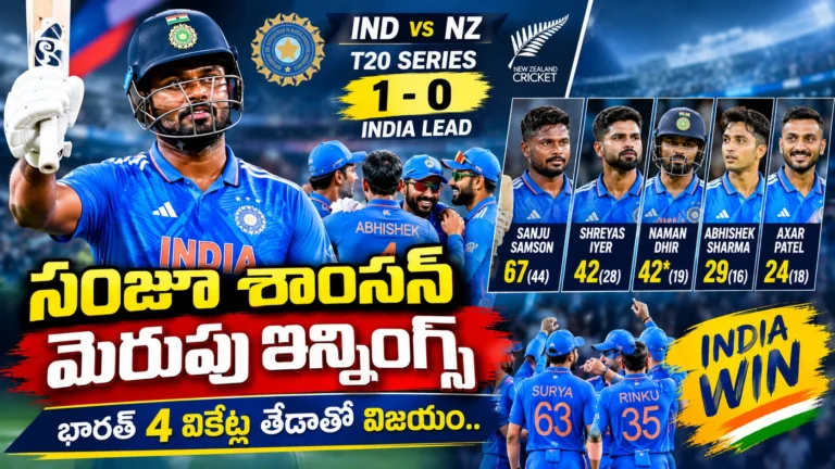 India’s Explosive T20 Series Victory