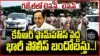 కేసీఆర్ ఫామ్‌హౌస్ వద్ద భారీ పోలీస్ బందోబస్తు ఎర్రవల్లి