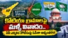 Kotiya Border Dispute News Graphic