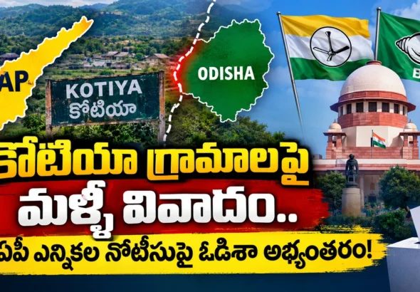 Kotiya Border Dispute News Graphic