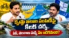 కృష్ణా జలాల పంపిణీపై ఏపీ తెలంగాణ KRMB చర్చ