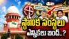 ఏపీ ఎన్నికలపై SEC కీలక నిర్ణయం — నవంబర్ 1న పోలింగ్