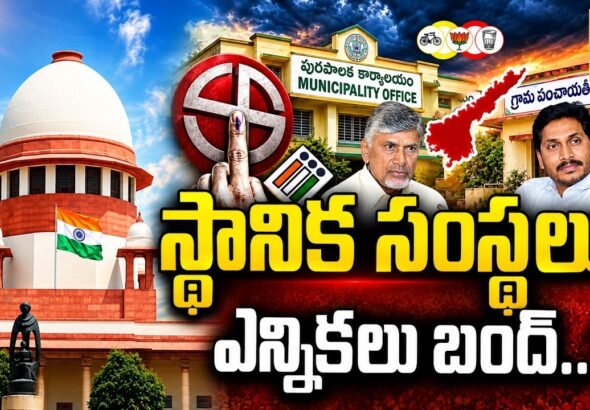 ఏపీ ఎన్నికలపై SEC కీలక నిర్ణయం — నవంబర్ 1న పోలింగ్