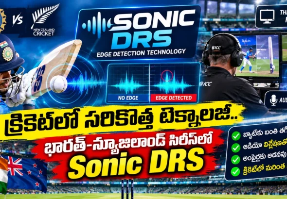 Sonic DRS_ Cricket’s Tech Revolution