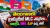 టీడీపీ వైసీపీ మధ్య స్థానిక ఎన్నికల నామినేషన్ల వివాదం