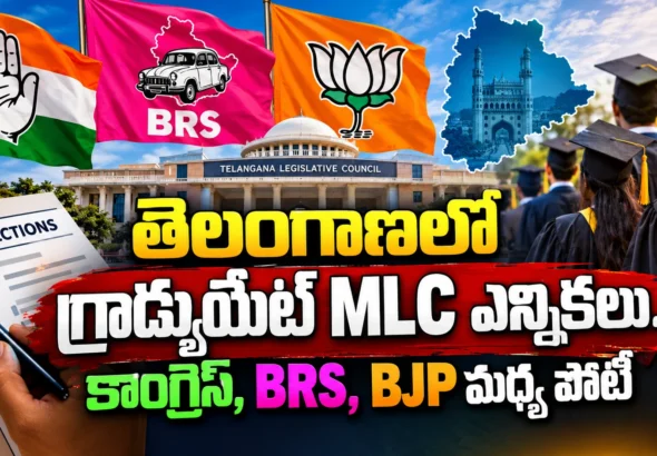 టీడీపీ వైసీపీ మధ్య స్థానిక ఎన్నికల నామినేషన్ల వివాదం