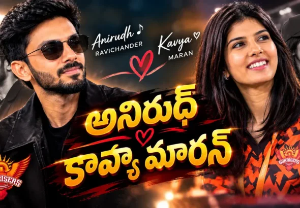 anirudh_kavya_telugu_featured_1280x720