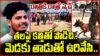Vizag Port Murder Case