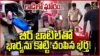 లాడ్జిలో భార్య హత్య ఘటనపై పోలీసుల దర్యాప్తు