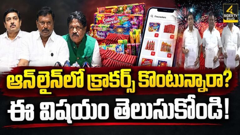 తెలంగాణ బాణసంచా వ్యాపారులు, TEFDA ప్రభుత్వానికి లేఖ