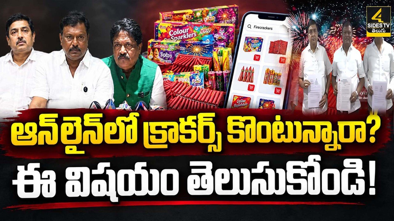 తెలంగాణ బాణసంచా వ్యాపారులు, TEFDA ప్రభుత్వానికి లేఖ