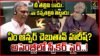 Harish Rao vs Speaker