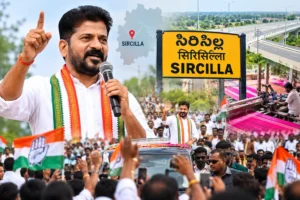 Revanth Reddy in Sricilla