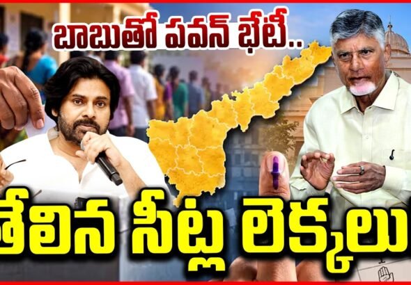 చంద్రబాబు నాయుడు, పవన్ కళ్యాణ్ – ఏపీ స్థానిక ఎన్నికల సీట్ల సర్దుబాటు