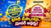 Amazon and flipkart festival days