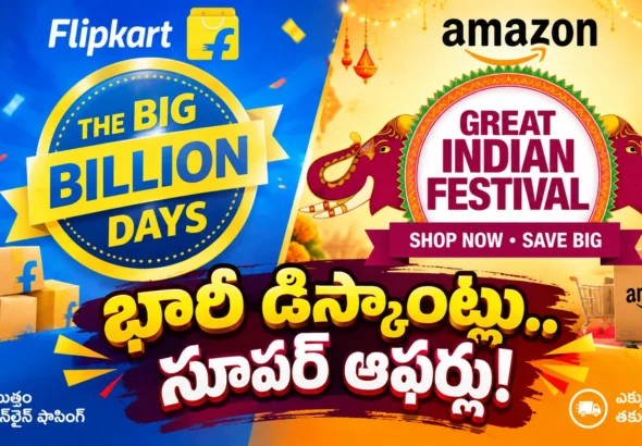 Amazon and flipkart festival days