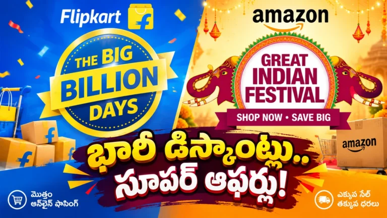 Amazon and flipkart festival days